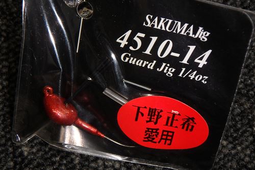 SAKUMA Jig-Guard Jig 1/4oz-ڎĎގҎ؎